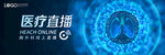 KV 肺 医疗