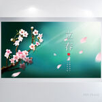 唯美桃花立春春天旅游展板海报