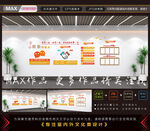 自治起点