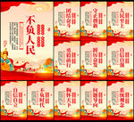 党建文化挂画