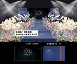 蓝桔色婚礼