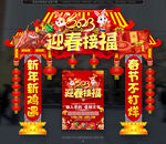 2023兔年美陈