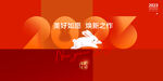 2023年图片