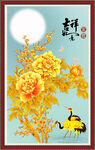 花开富贵