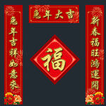 对联