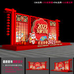 2023兔年美陈
