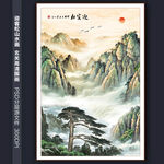 玄关迎客松山水画