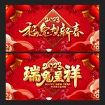 新年背景