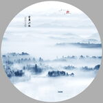 水墨江南