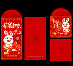 利是封