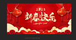 新年海报