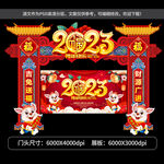 2023兔年门头