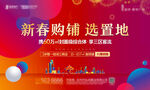 商业主画面