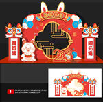 元宵美陈