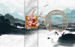 新中式背景墙  
