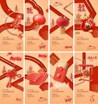 C4D电商场景直播主图