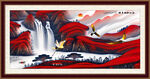 国画山水