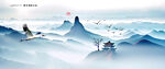 意境山水画
