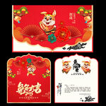 新年贺卡
