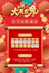 放假通知