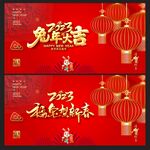 新年背景 