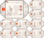 儒家学派孔子展板 老子标语画像