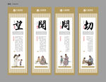 望闻问切