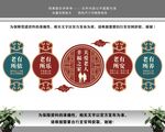 关爱老人文化墙