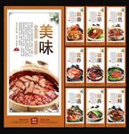腊味煲仔饭