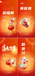 新年  