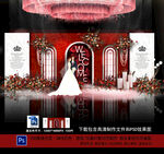 红色婚礼背景