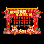 灯谜墙