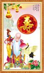 祝寿图