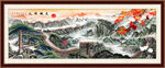 长城山水画