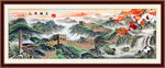 长城山水画