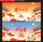 元宵
