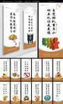 食堂展板 餐厅标语 饮食文化