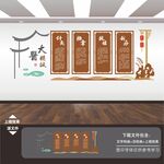 中医馆国医堂院理疗室展板文化墙