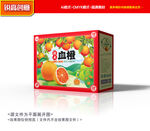 橙子包装 血橙包装