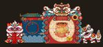 宝宝宴 周岁宴 生日宴