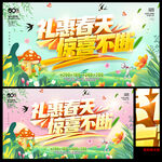 春天