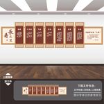 中医养生文化墙
