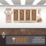 中医养生