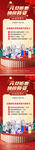 医美双旦新年活动政策海报