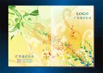 黄叶花样 手册封面