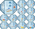 企业文化标语 车间生产安全展板