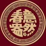 新中式背景墙吊顶天花
