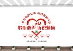 心灵驿站