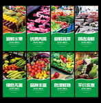 菜市场