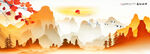 山水装饰画